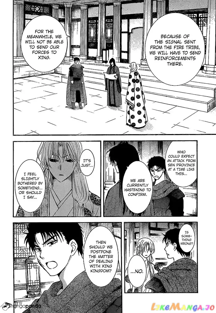 Yona of the Dawn Chapter 139 image 12_optimized